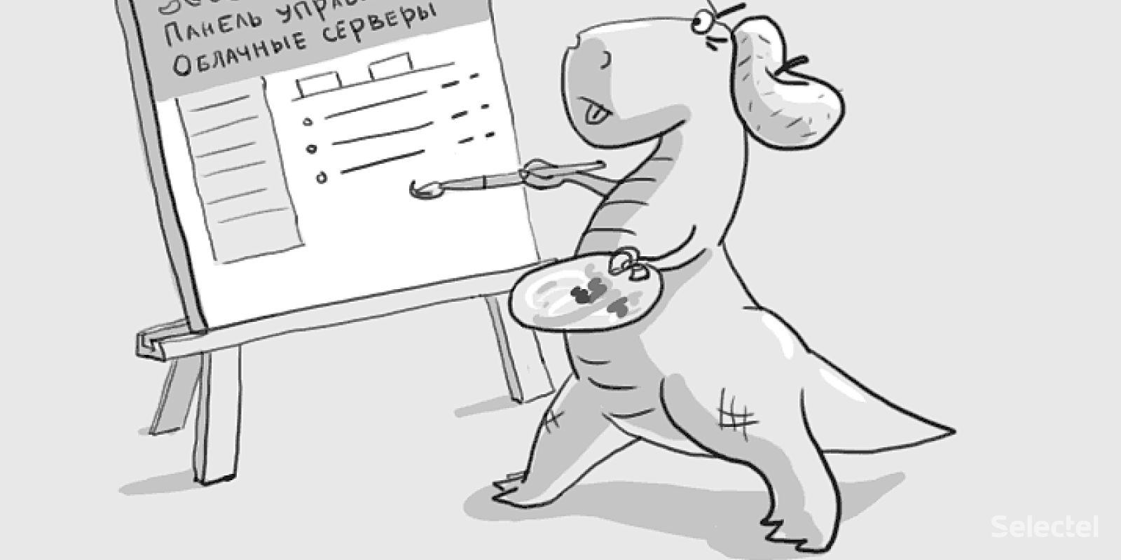 Изображение записи