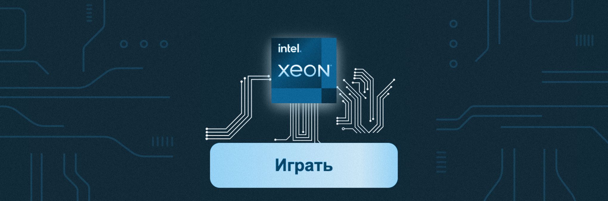 Изображение записи