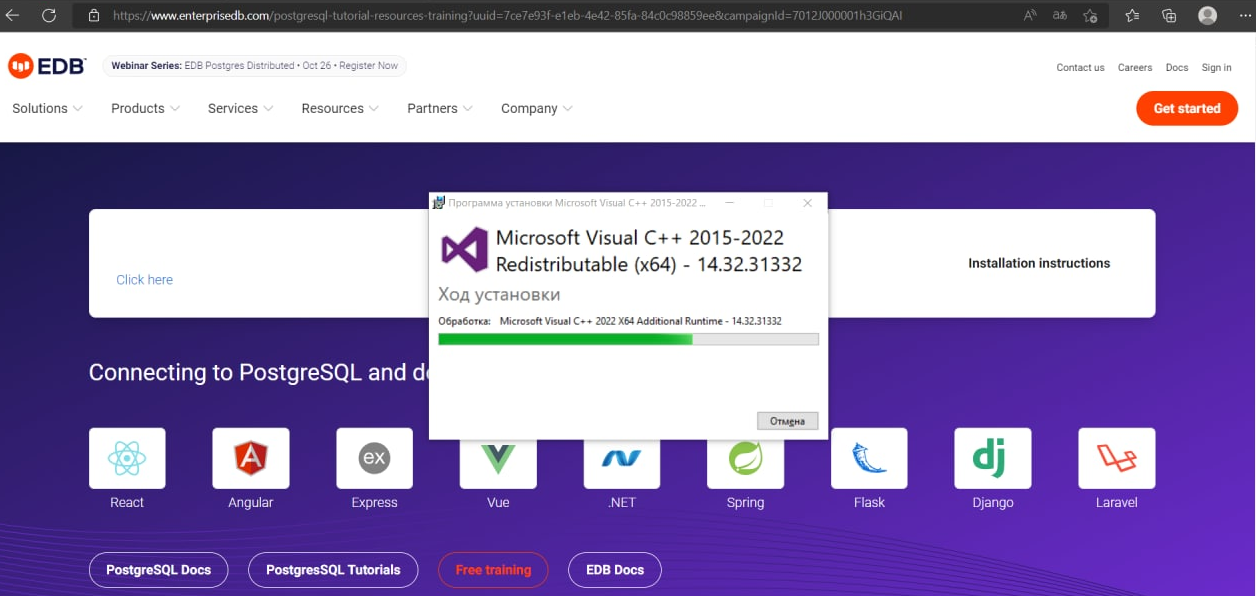 Как установить PostgreSQL 15 на Windows 10 и 11 - Академия Selectel