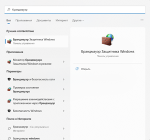Как установить PostgreSQL 15 на Windows 10 и 11 - Академия Selectel