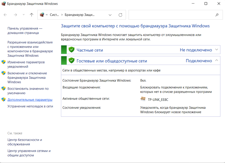 Как установить PostgreSQL 15 на Windows 10 и 11 - Академия Selectel