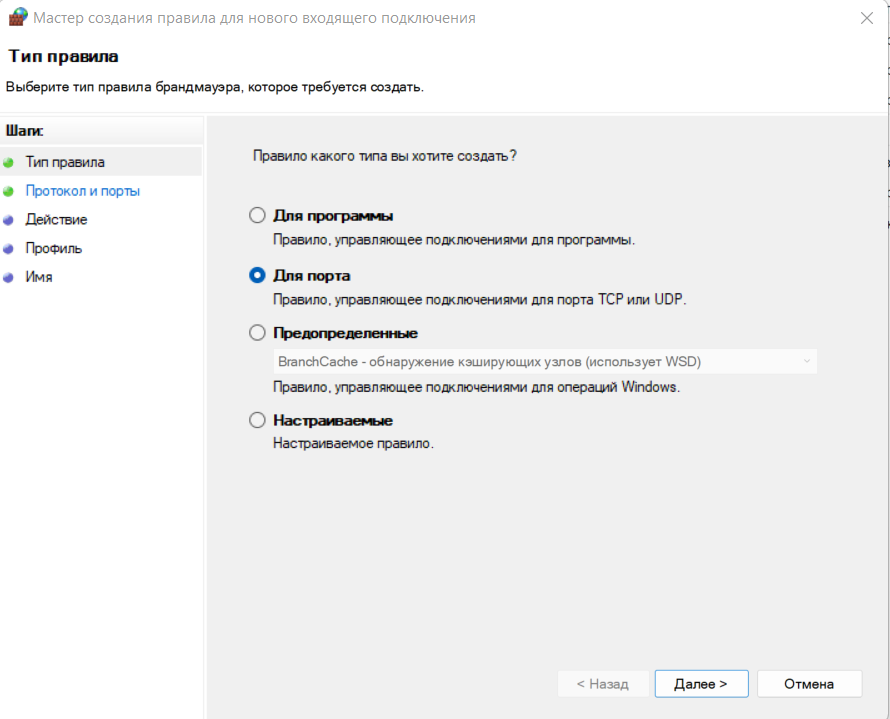 Как установить PostgreSQL 15 на Windows 10 и 11 - Академия Selectel
