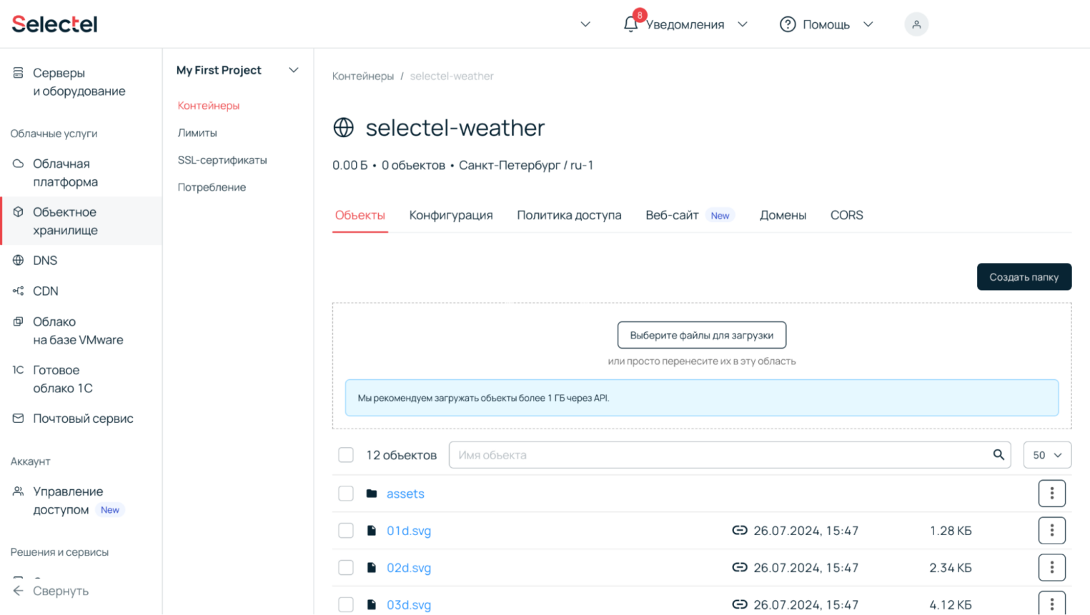 Как создать веб-приложение на базе VK Mini Apps