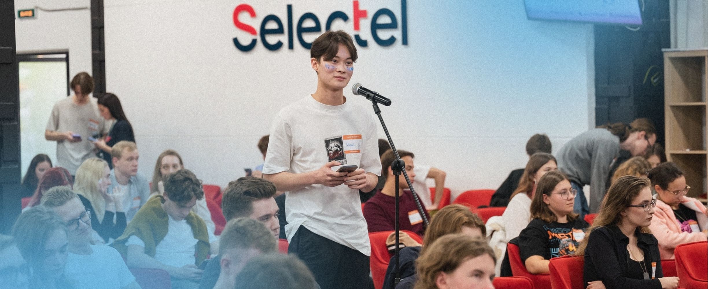 Selectel Students Day