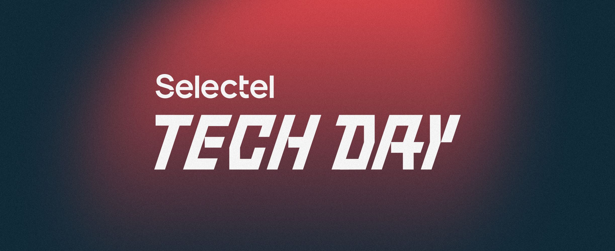Selectel Tech Day