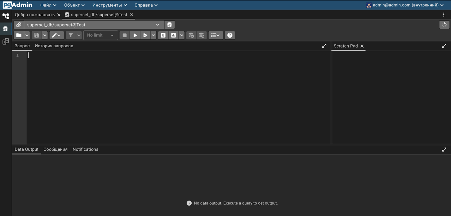 Установка Apache Superset на Ubuntu и Windows, запуск и настройка ...