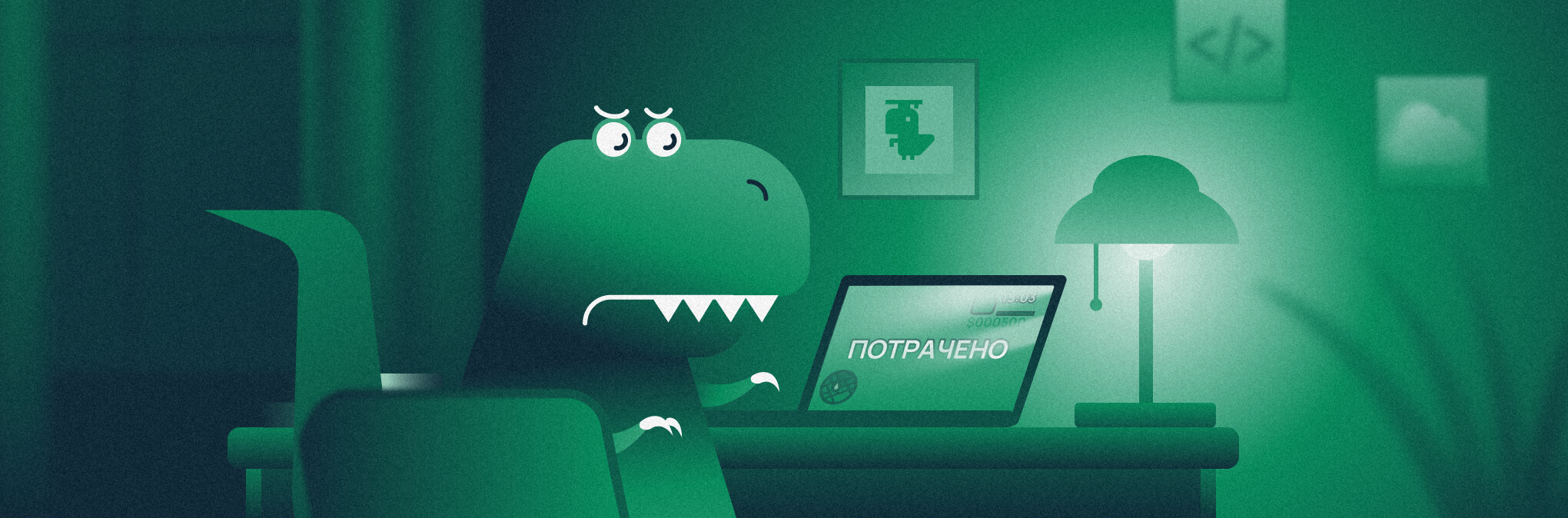 Изображение записи