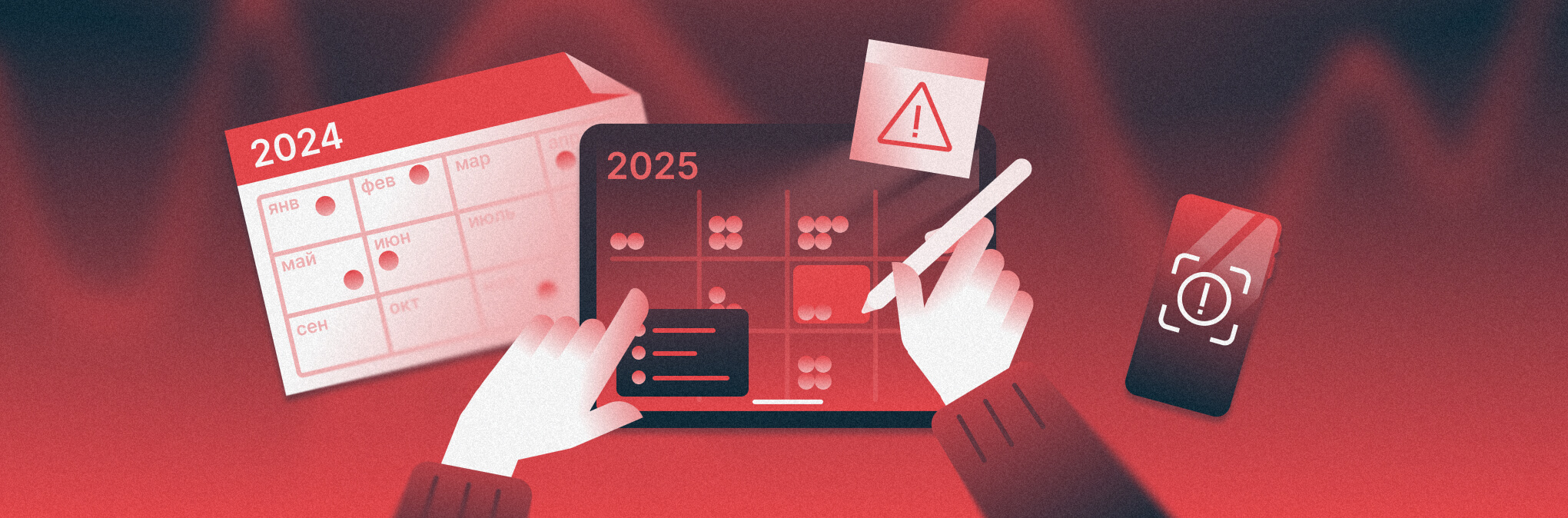 Изображение записи