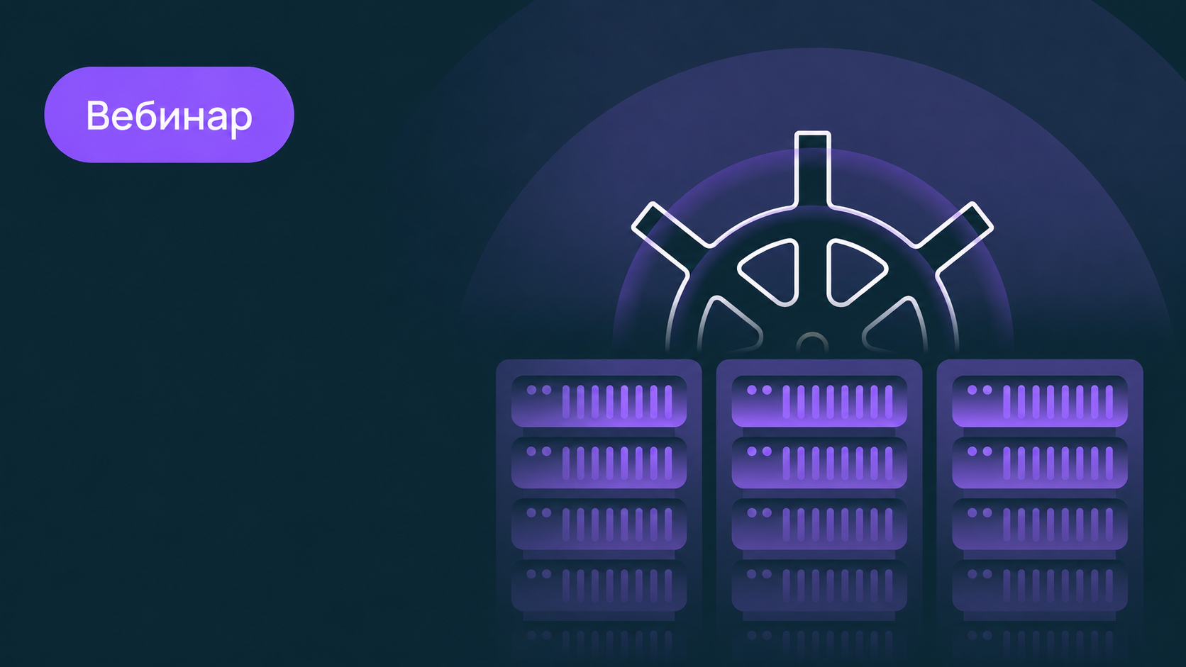 Как развернуть приватную LLM в кластере Kubernetes