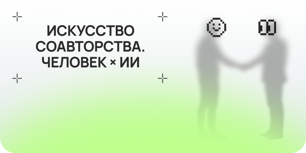 Выходной с Selectel