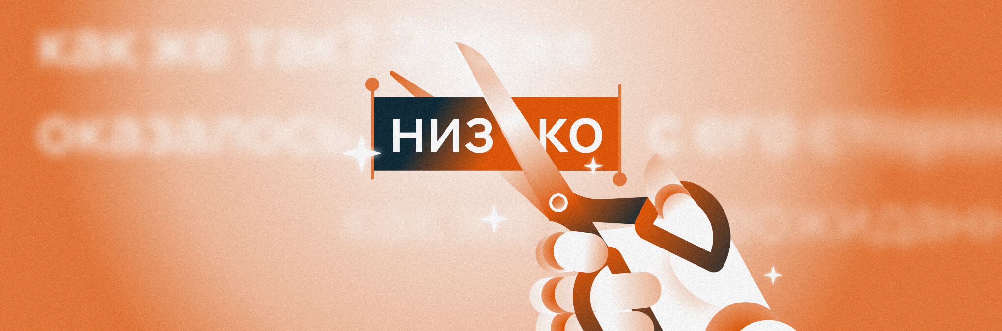 Изображение записи